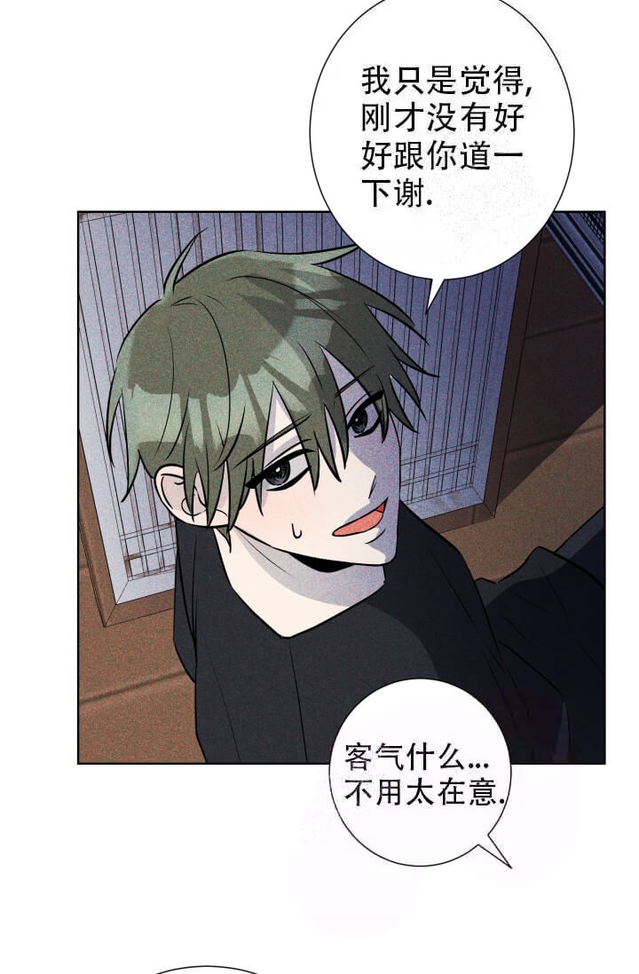 酷夏BL短篇(完结)漫画,第24话1图