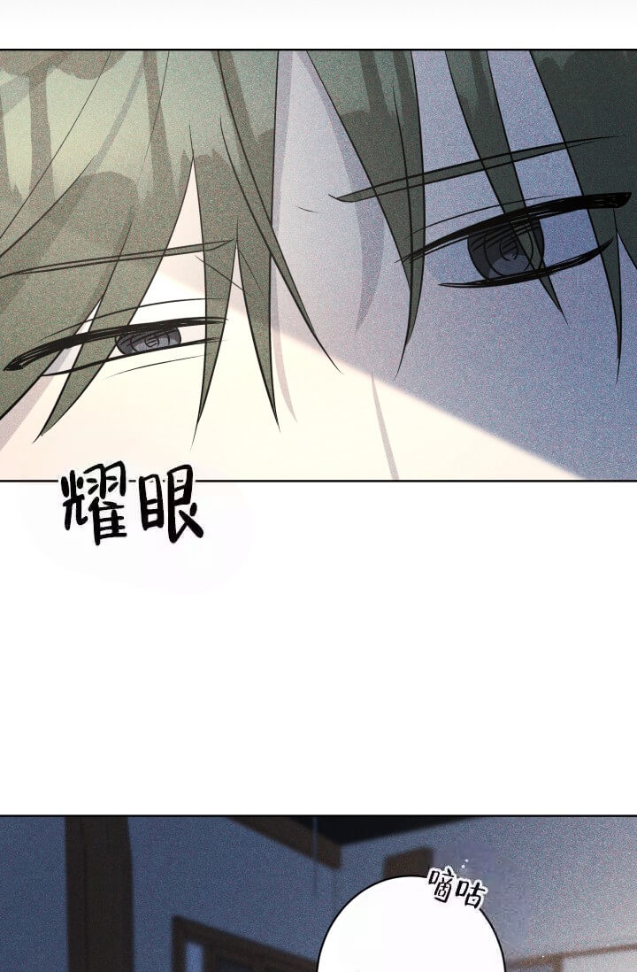 酷夏BL短篇(完结)漫画,第27话2图