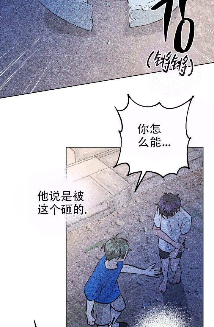 酷夏BL短篇(完结)漫画,第26话2图