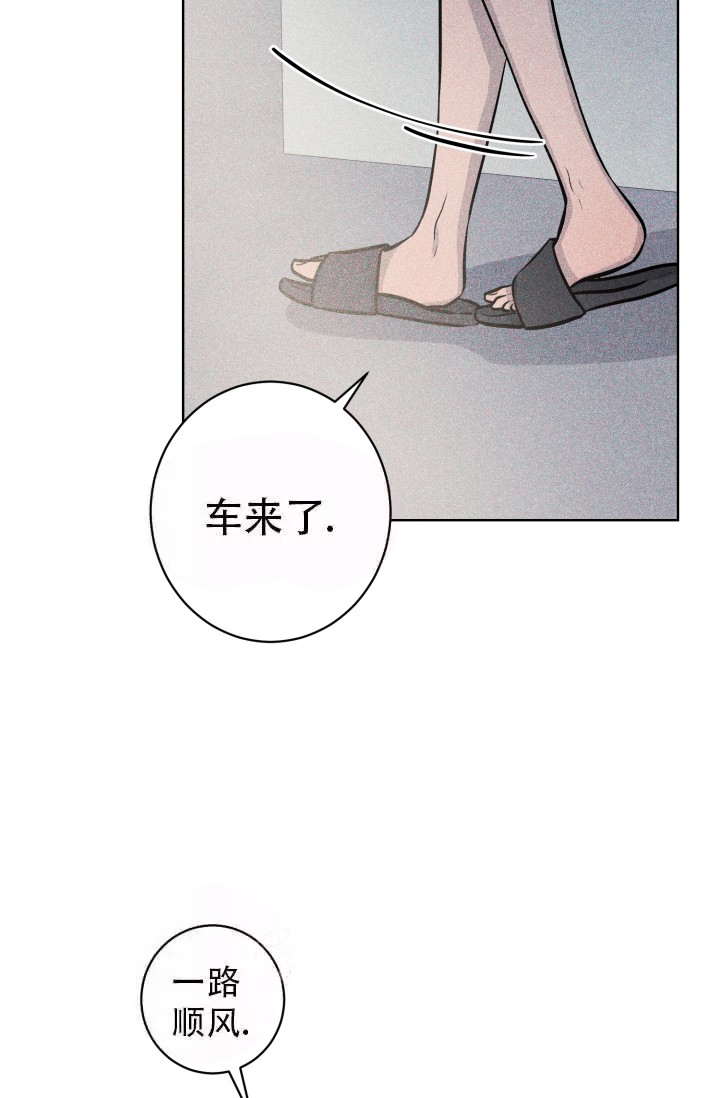 酷夏BL短篇(完结)漫画,第28话2图