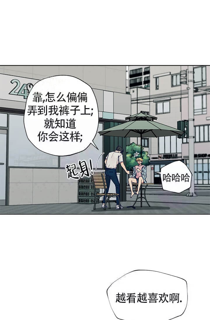 酷夏BL短篇(完结)漫画,第7话1图