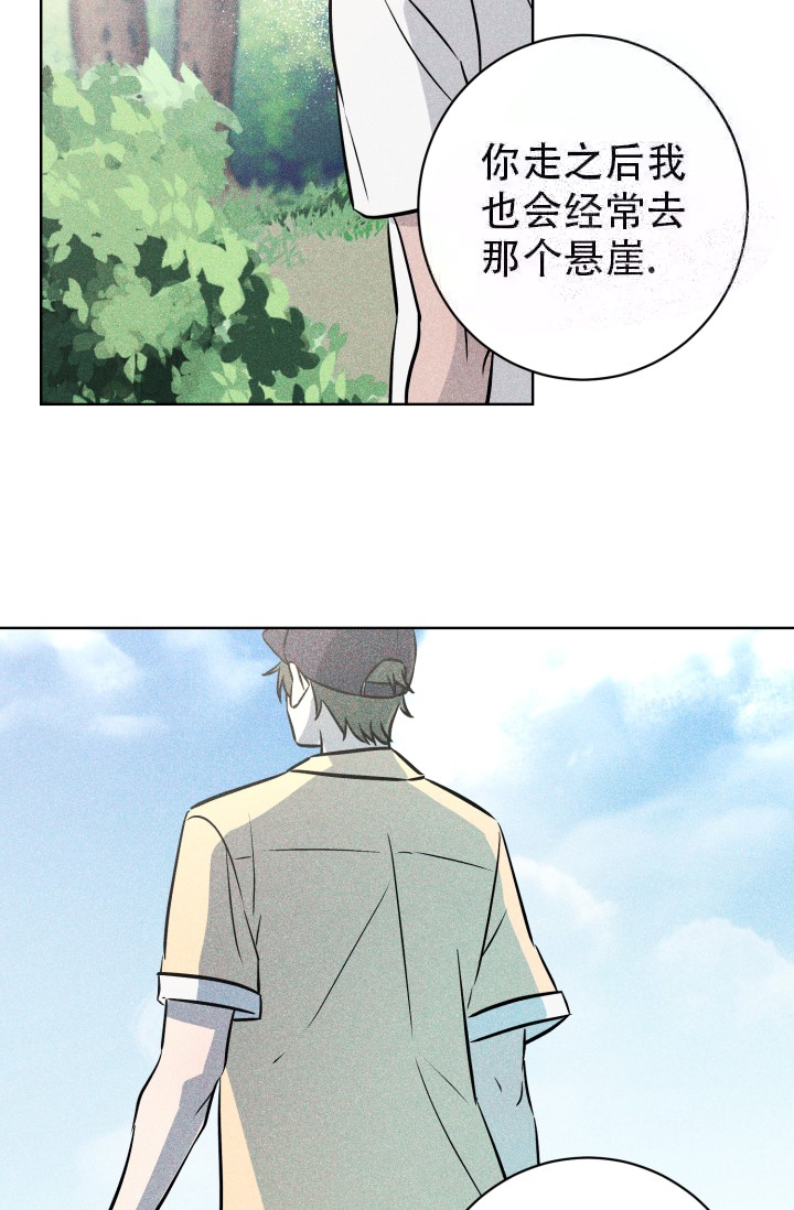 酷夏BL短篇(完结)漫画,第28话1图