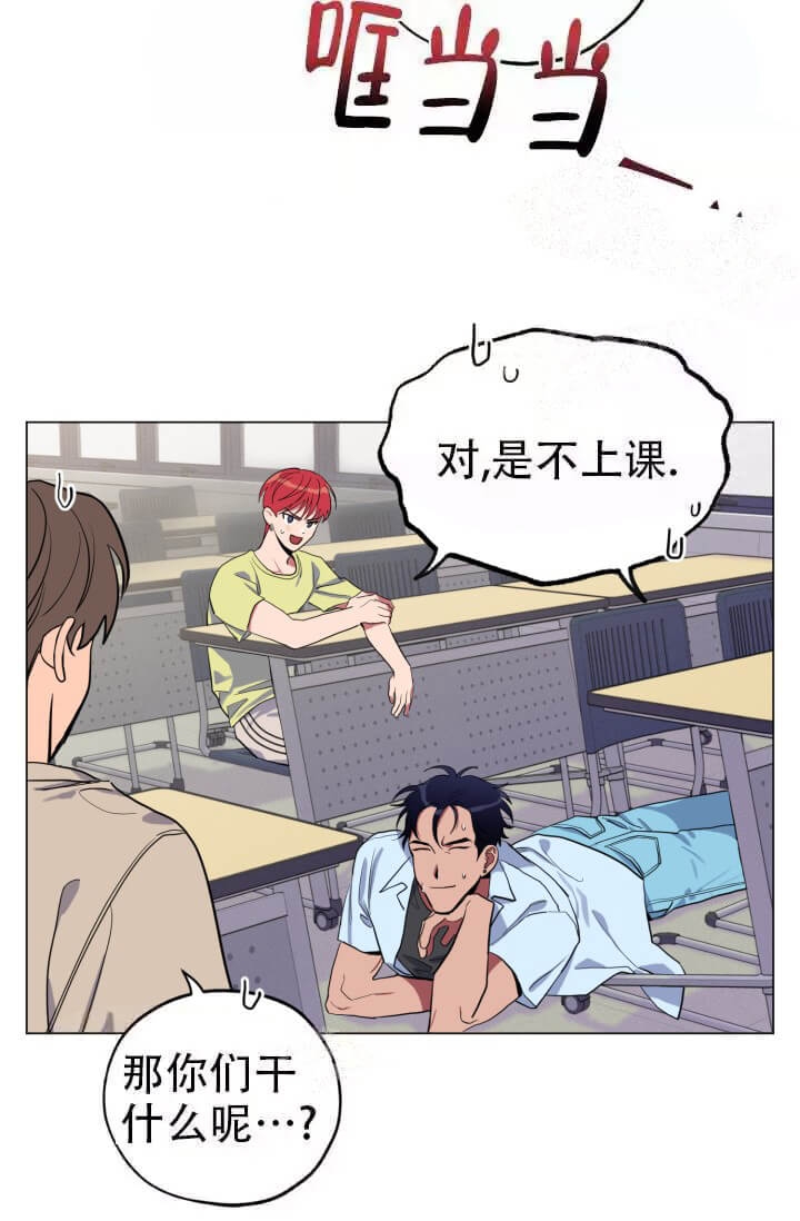 酷夏BL短篇(完结)漫画,第11话1图