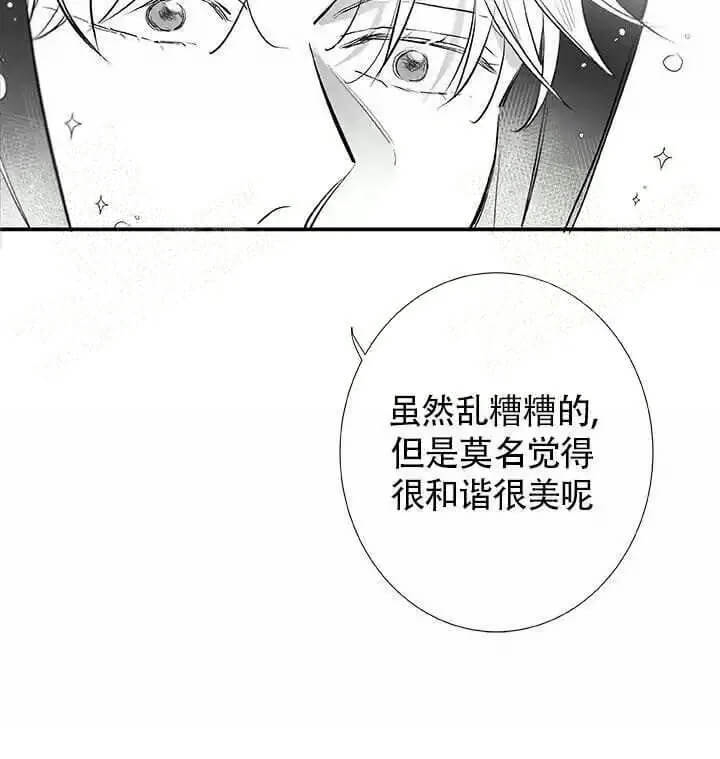 酷夏BL短篇(完结)漫画,第19话1图