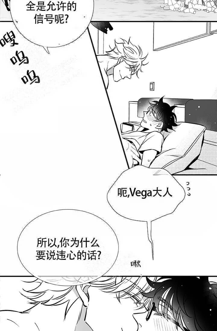 酷夏BL短篇(完结)漫画,第21话1图
