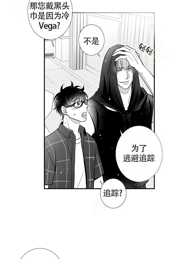 酷夏BL短篇(完结)漫画,第19话1图