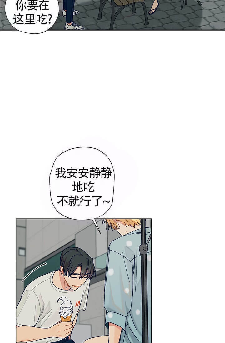 酷夏BL短篇(完结)漫画,第6话2图