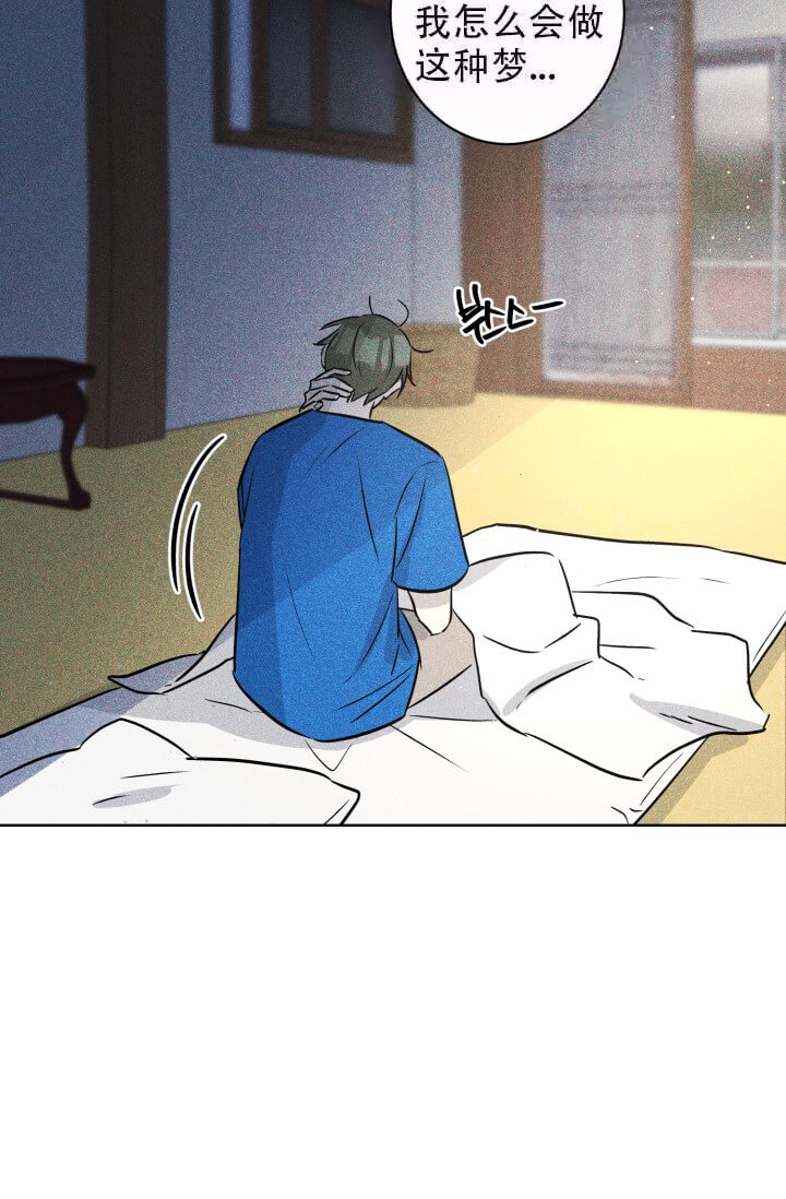 酷夏BL短篇(完结)漫画,第27话1图