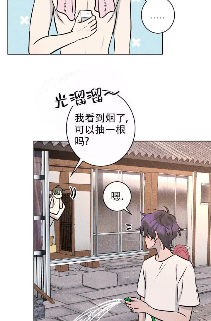 酷夏BL短篇(完结)漫画,第26话1图