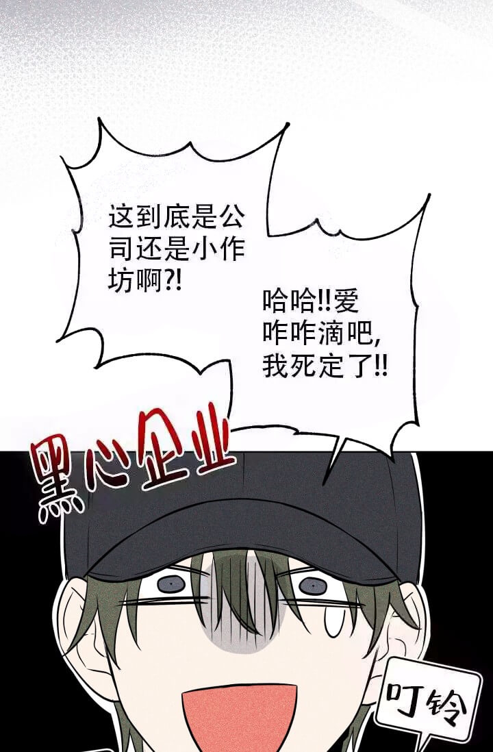 酷夏BL短篇(完结)漫画,第23话1图
