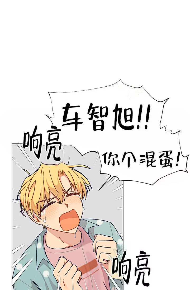 酷夏BL短篇(完结)漫画,第5话2图