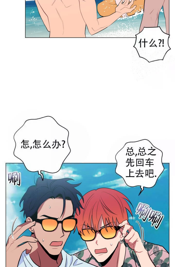 酷夏BL短篇(完结)漫画,第14话1图