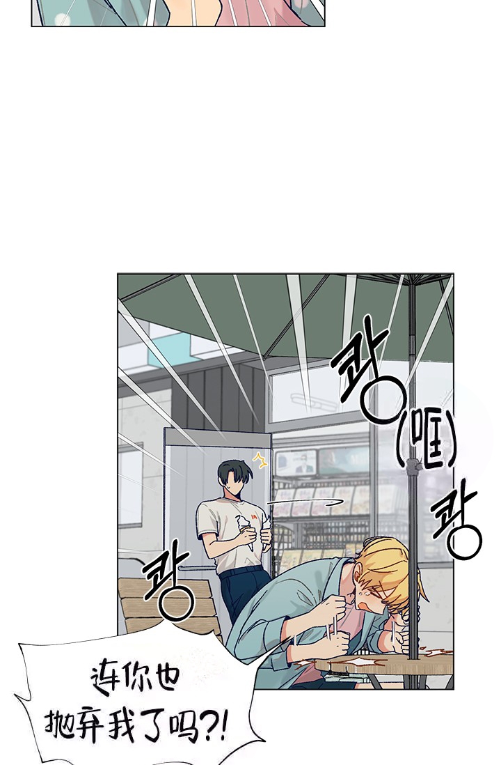 酷夏BL短篇(完结)漫画,第5话1图