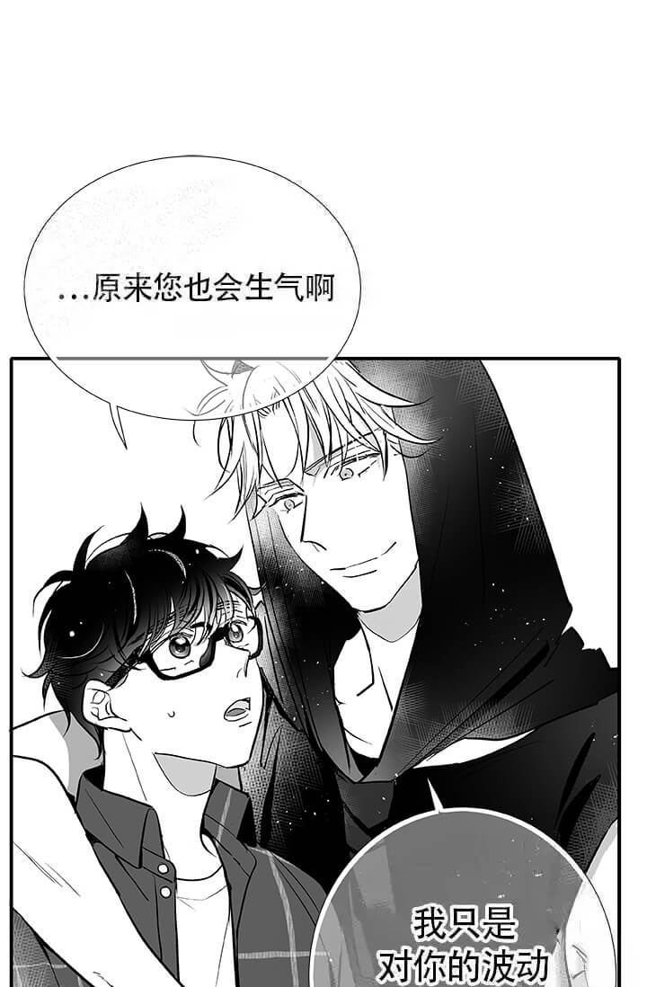 酷夏BL短篇(完结)漫画,第21话1图