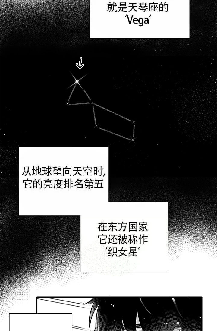 酷夏BL短篇(完结)漫画,第17话2图