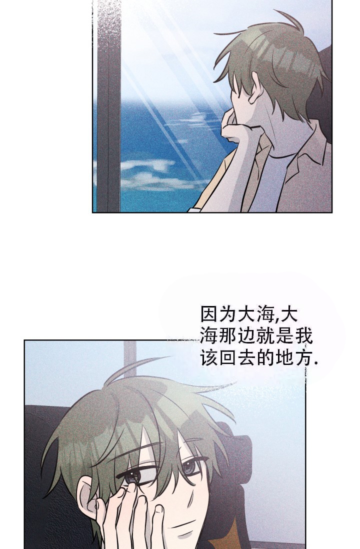 酷夏BL短篇(完结)漫画,第28话2图