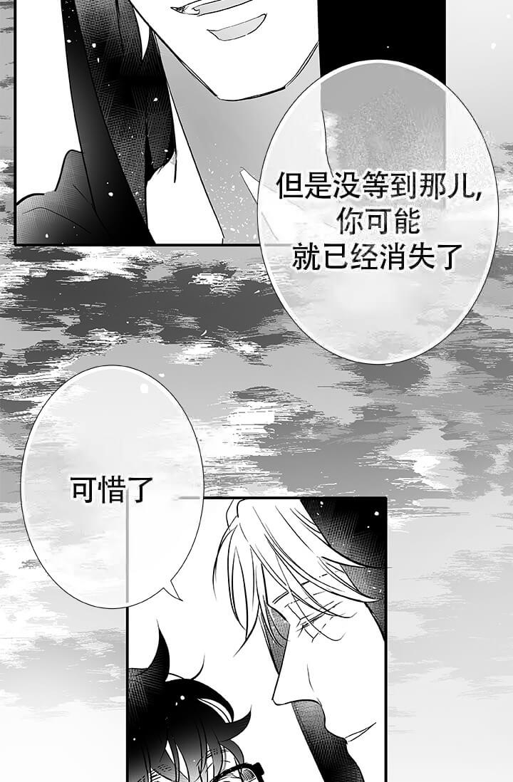 酷夏BL短篇(完结)漫画,第21话1图