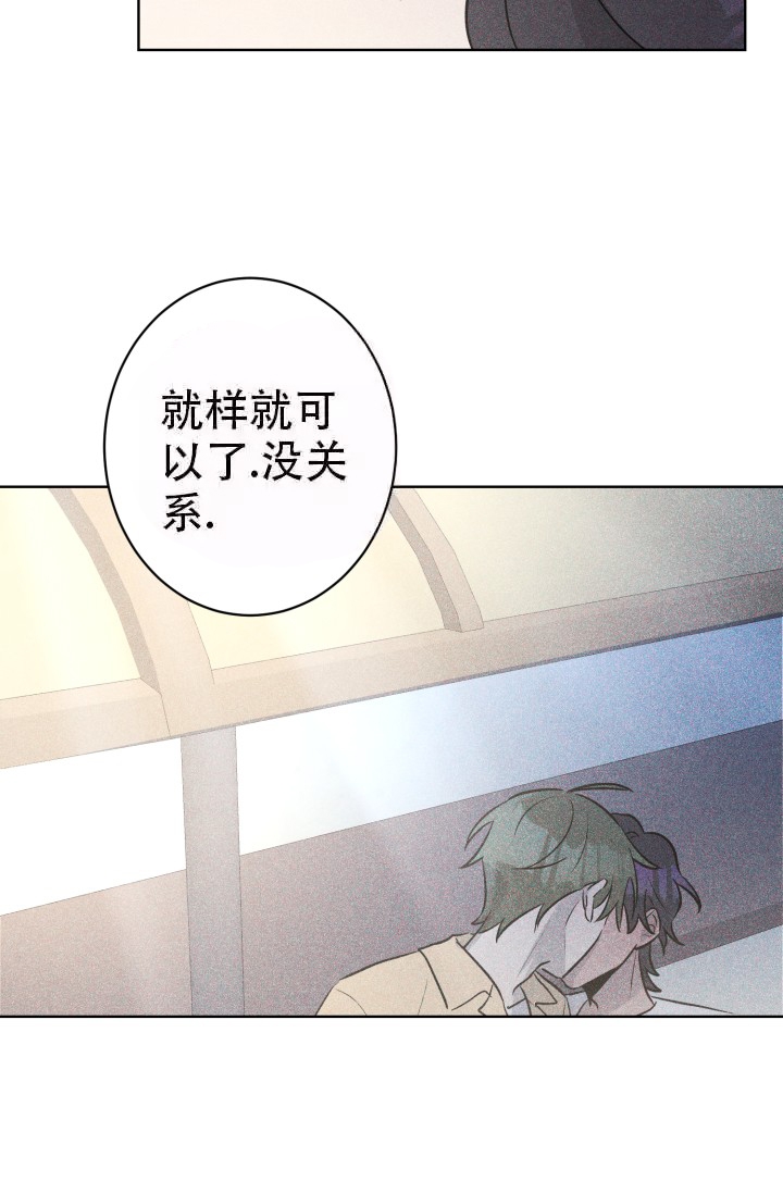 酷夏BL短篇(完结)漫画,第28话2图