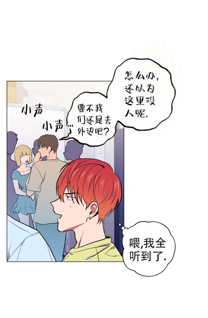 酷夏BL短篇(完结)漫画,第11话2图