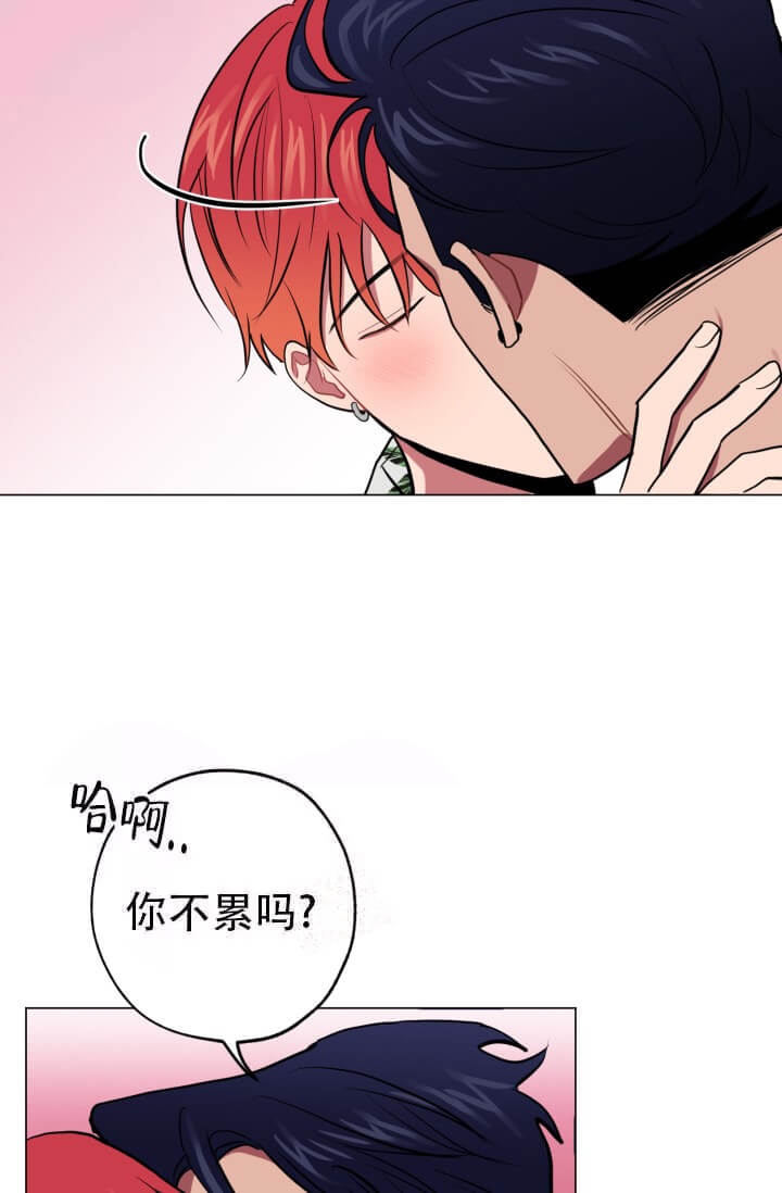 酷夏BL短篇(完结)漫画,第13话2图