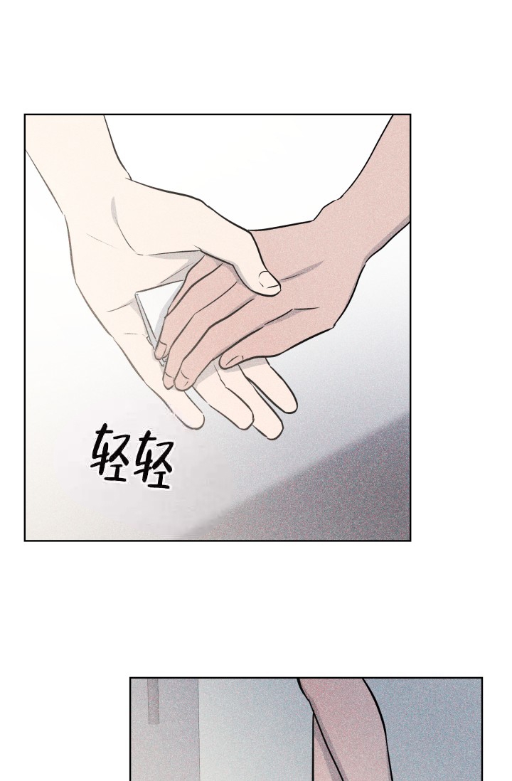 酷夏BL短篇(完结)漫画,第28话1图