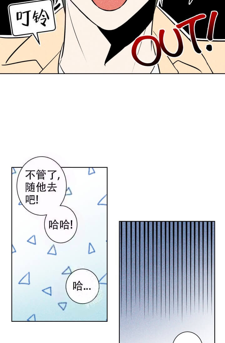 酷夏BL短篇(完结)漫画,第23话2图