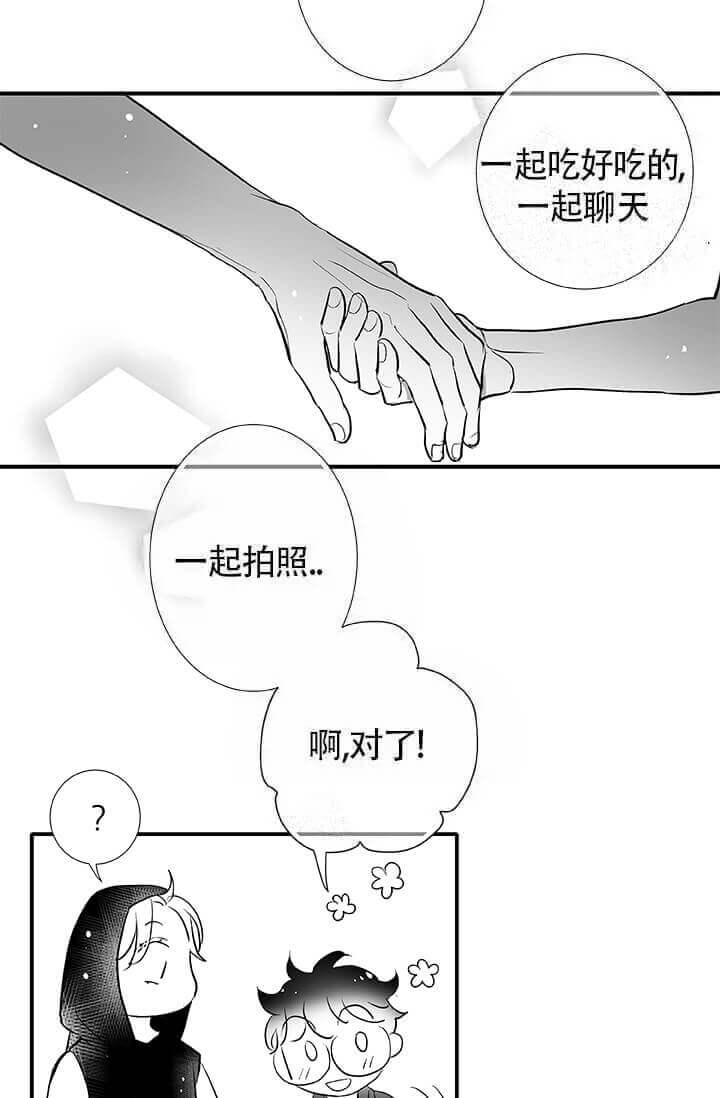 酷夏BL短篇(完结)漫画,第20话1图