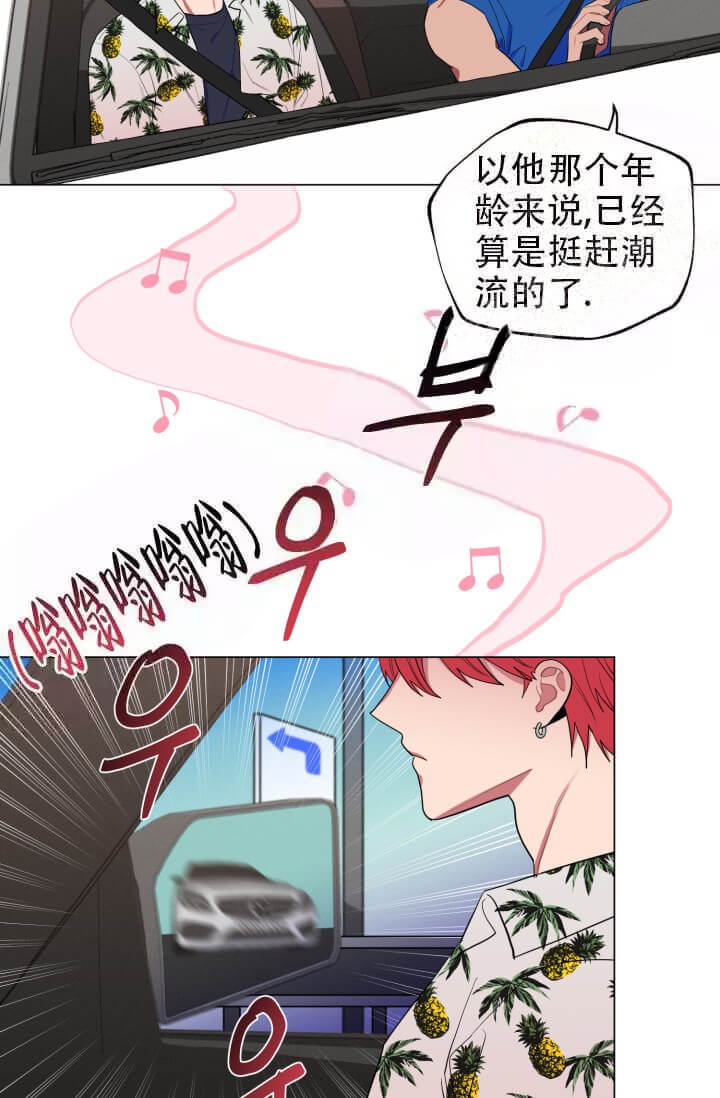 酷夏BL短篇(完结)漫画,第12话1图