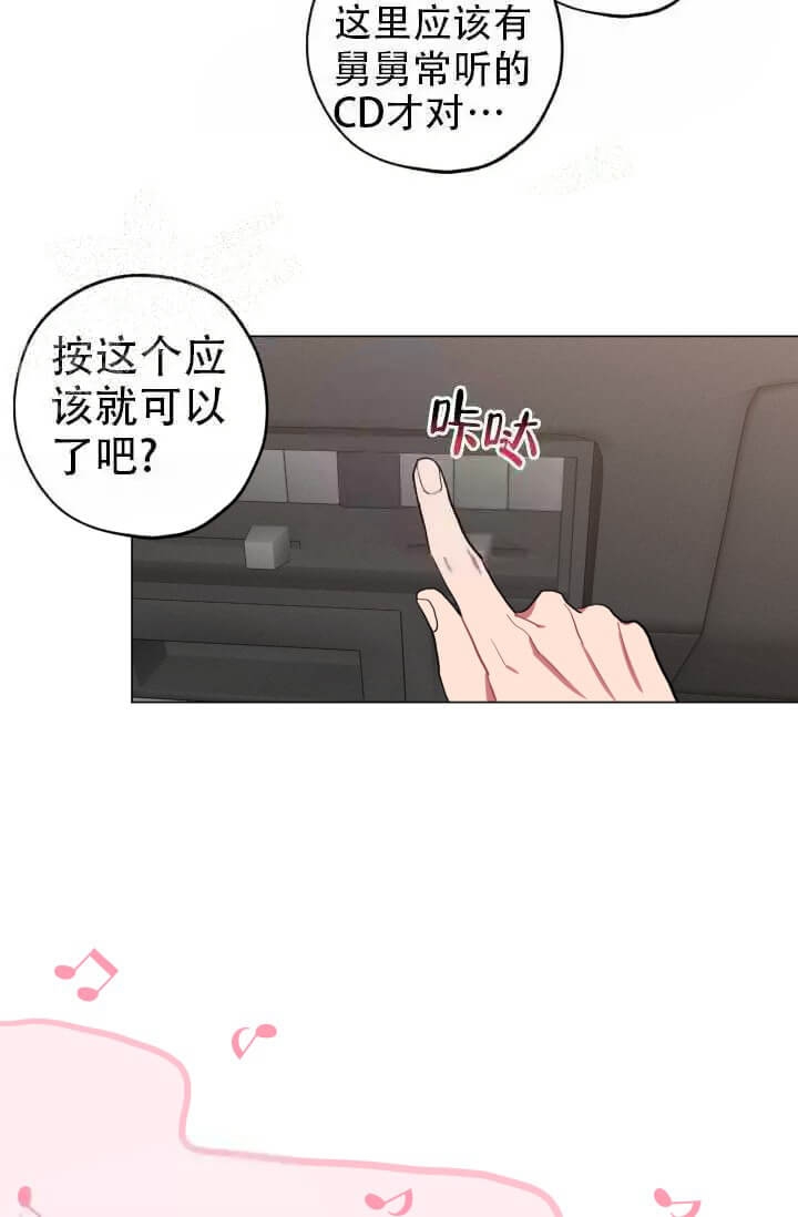 酷夏BL短篇(完结)漫画,第12话1图