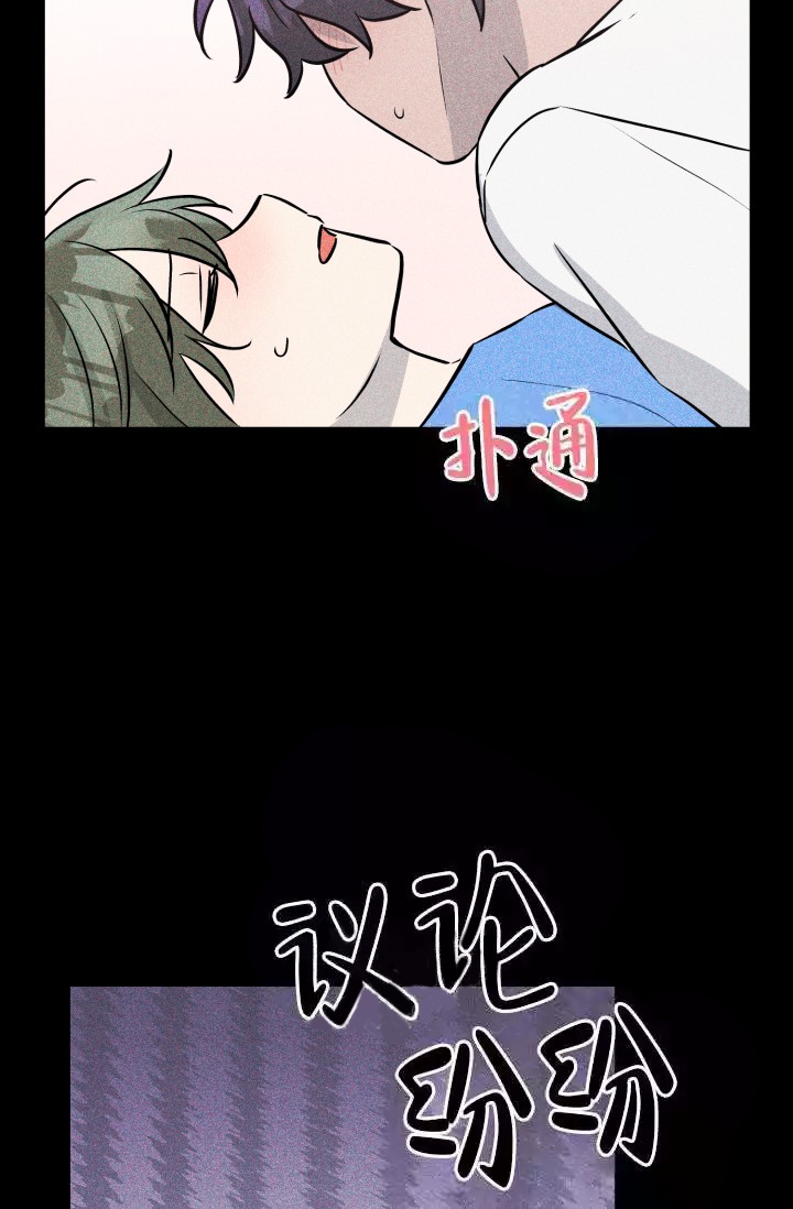 酷夏BL短篇(完结)漫画,第28话1图