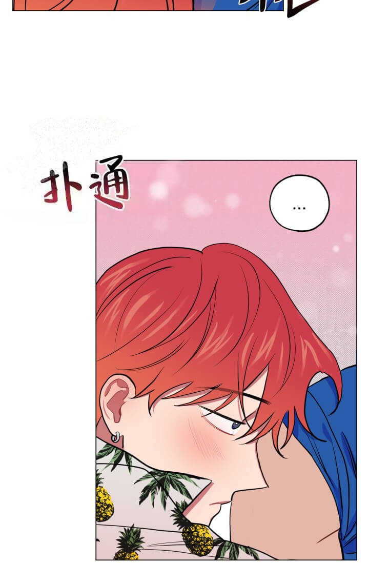 酷夏BL短篇(完结)漫画,第13话1图