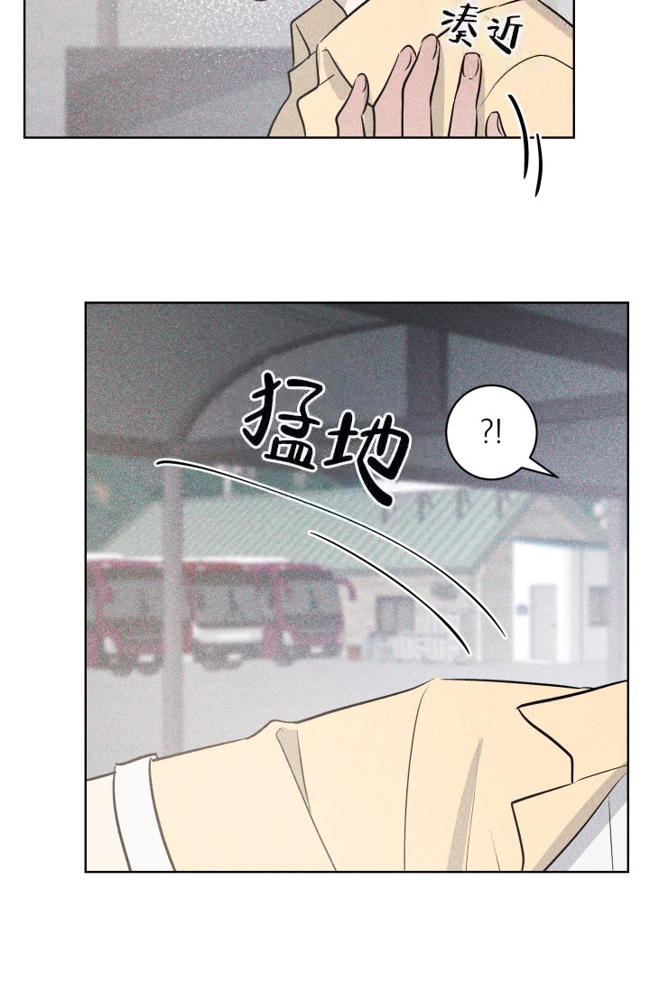酷夏BL短篇(完结)漫画,第28话2图