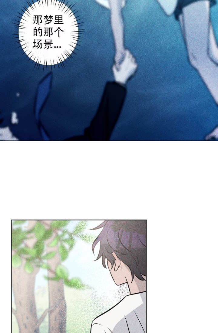 酷夏BL短篇(完结)漫画,第28话2图