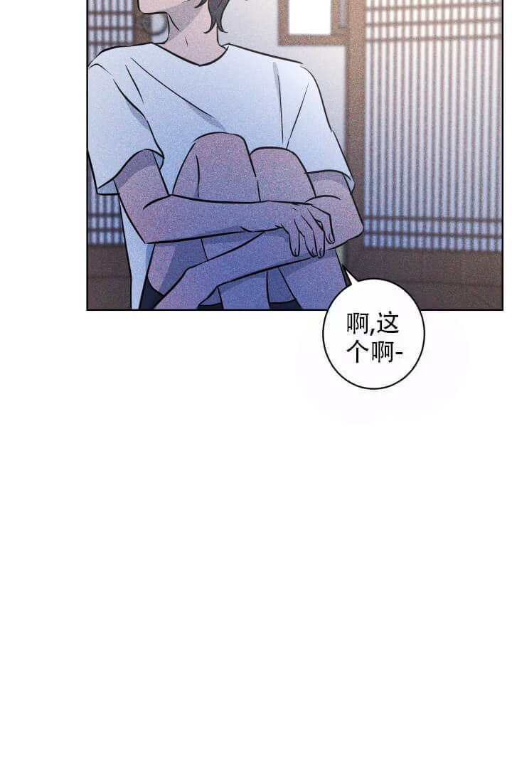 酷夏BL短篇(完结)漫画,第26话2图