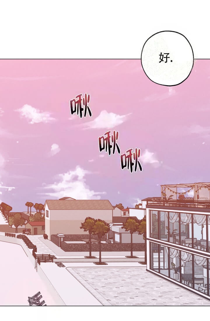 酷夏BL短篇(完结)漫画,第16话1图