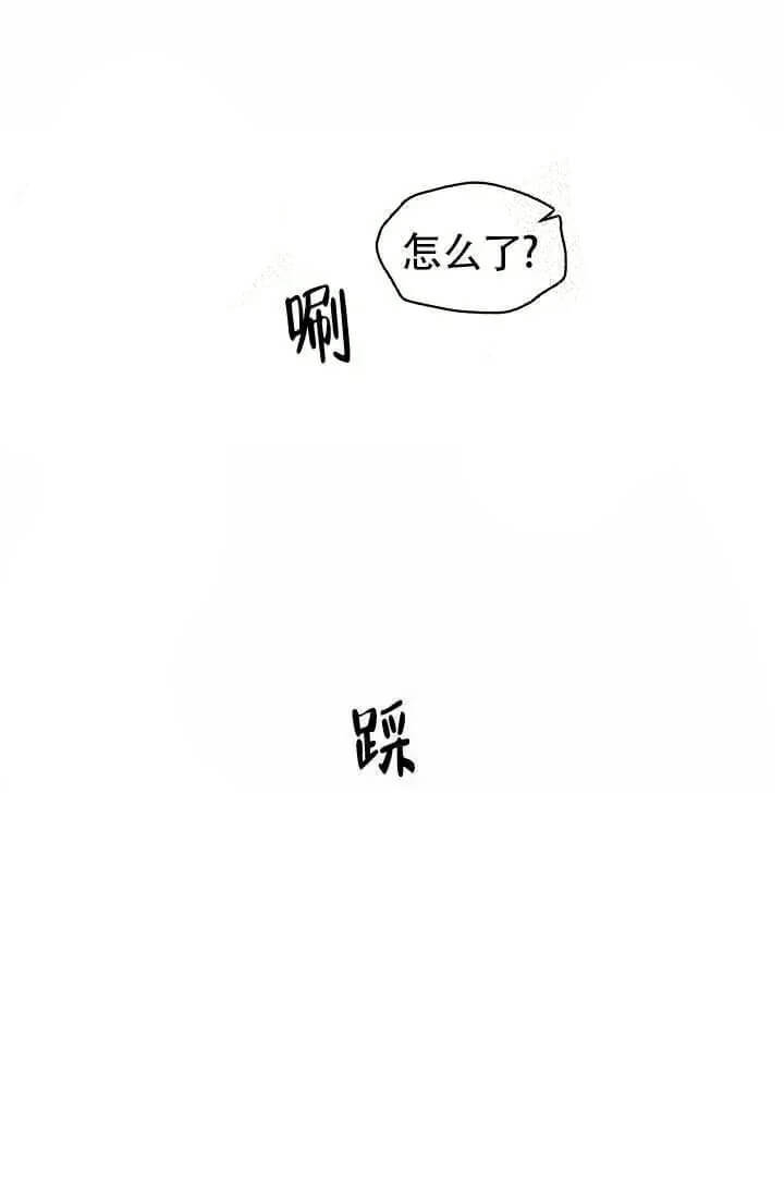 酷夏BL短篇(完结)漫画,第6话1图
