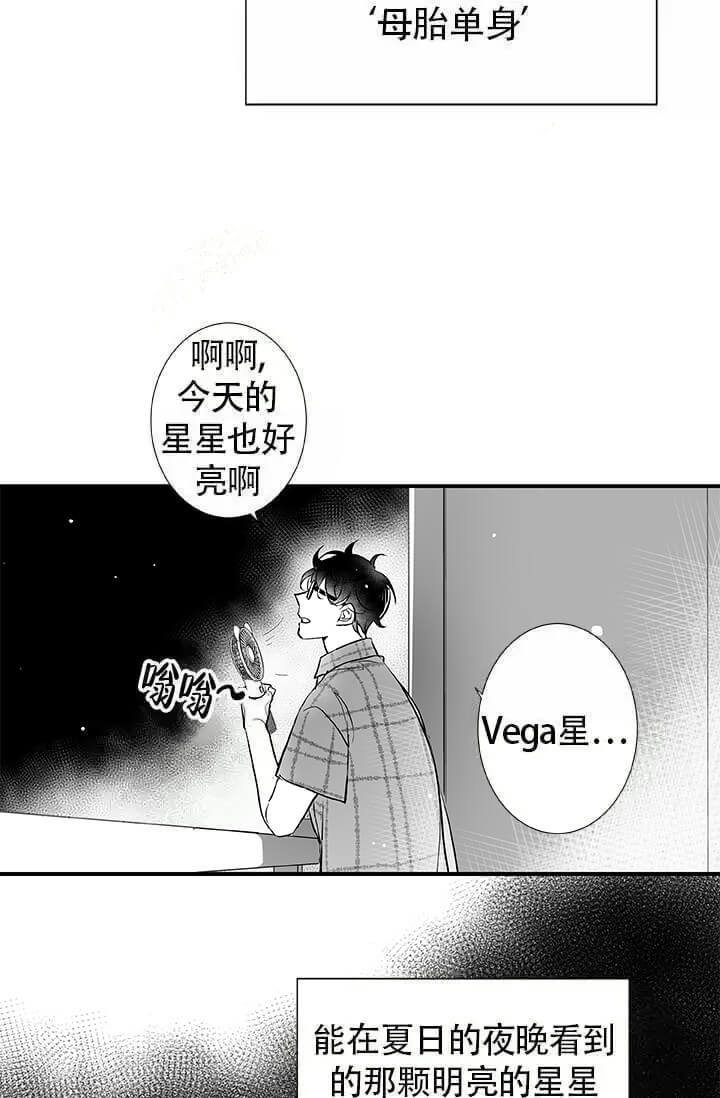 酷夏BL短篇(完结)漫画,第17话1图