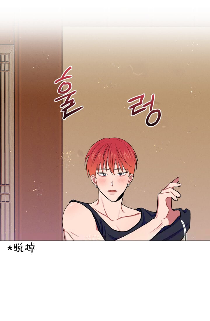 酷夏BL短篇(完结)漫画,第13话2图