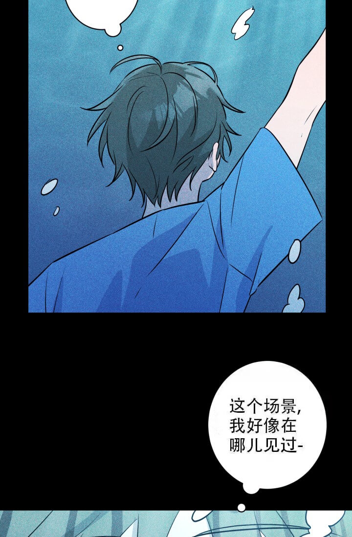 酷夏BL短篇(完结)漫画,第27话2图