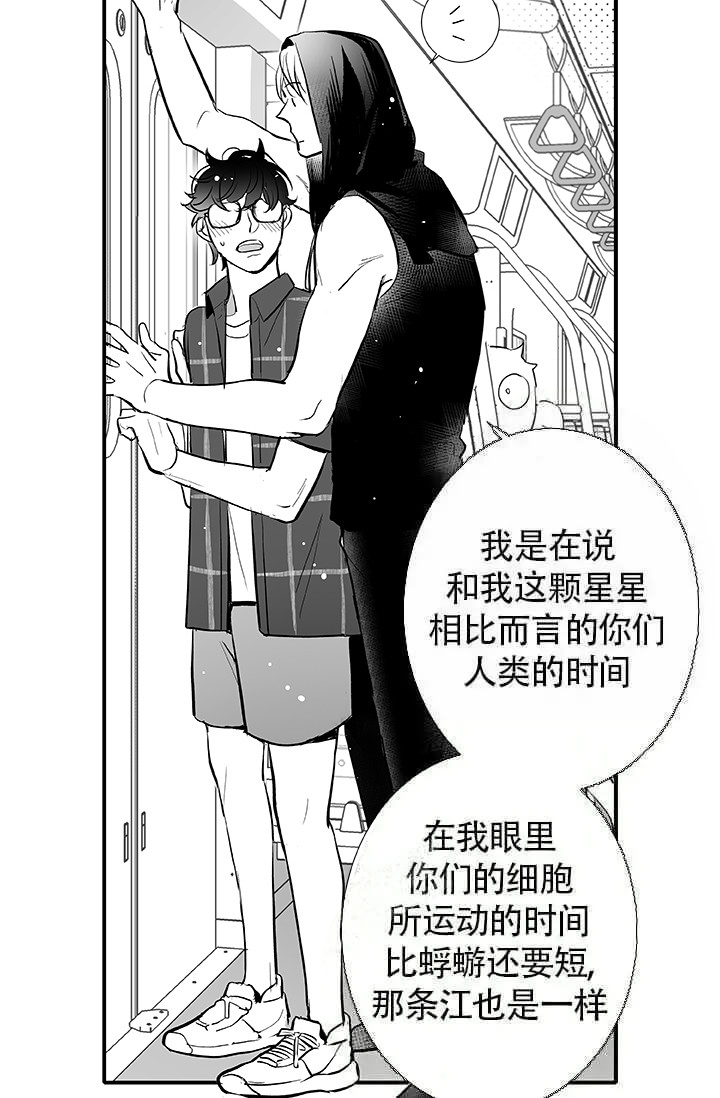 酷夏BL短篇(完结)漫画,第19话1图