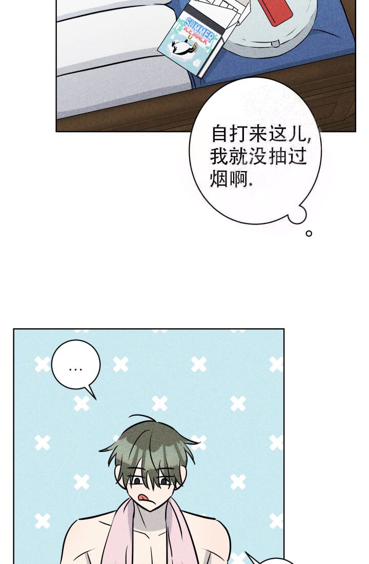酷夏BL短篇(完结)漫画,第26话2图