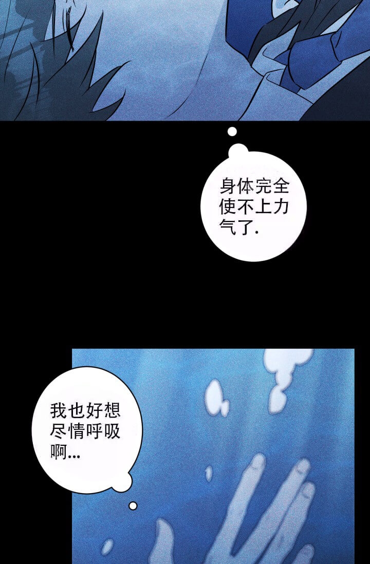 酷夏BL短篇(完结)漫画,第27话1图