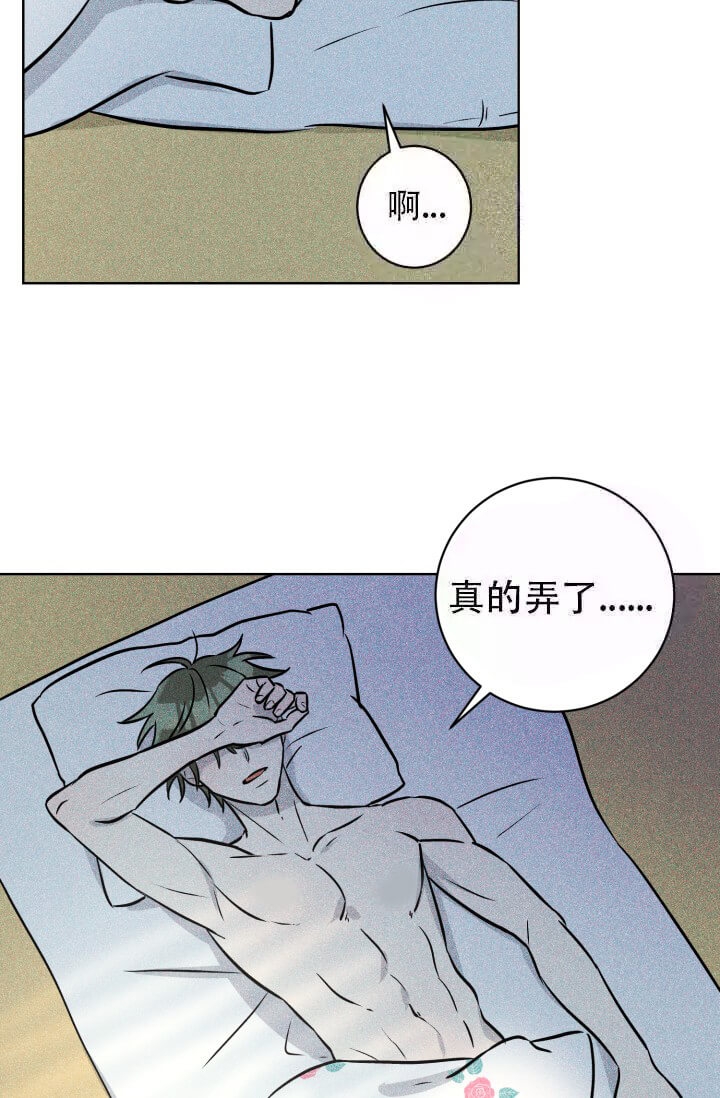 酷夏BL短篇(完结)漫画,第25话2图