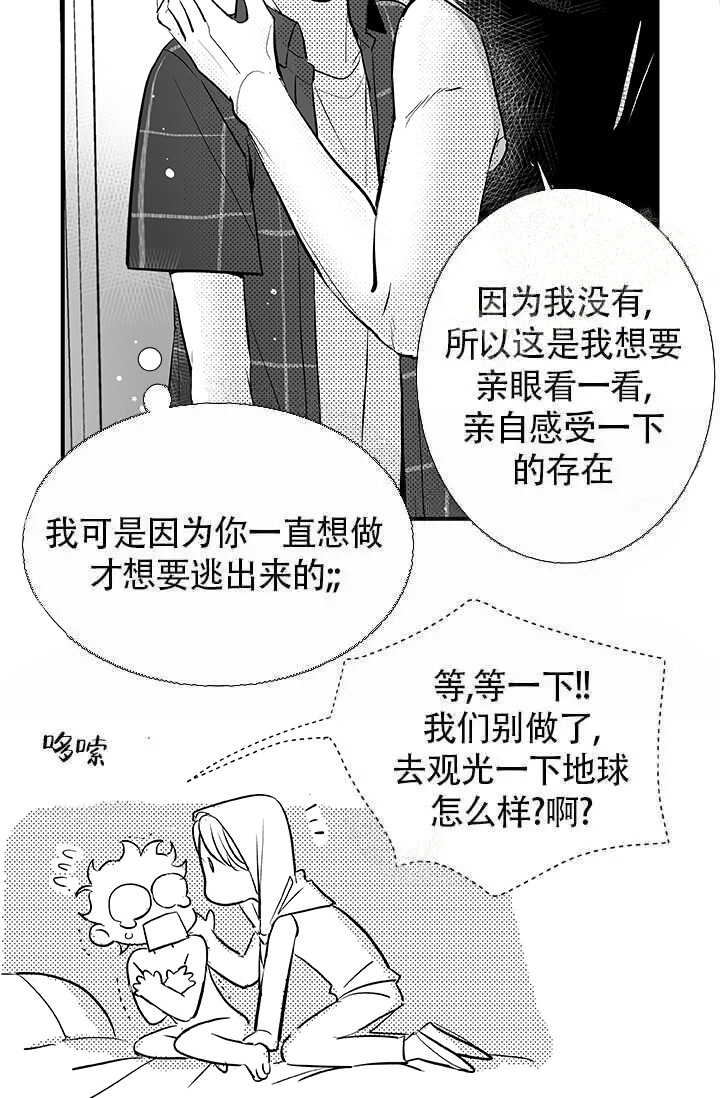 酷夏BL短篇(完结)漫画,第19话1图