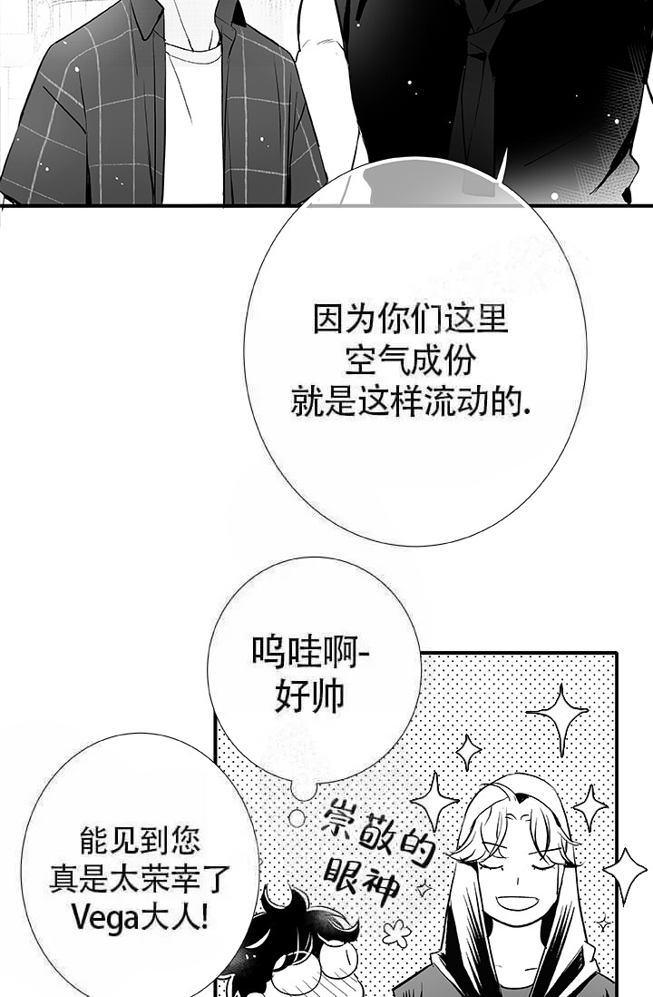 酷夏BL短篇(完结)漫画,第19话1图