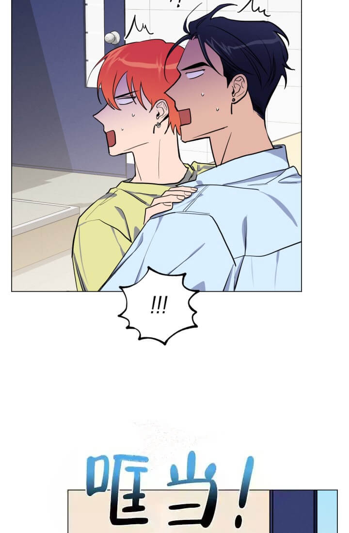 酷夏BL短篇(完结)漫画,第11话1图