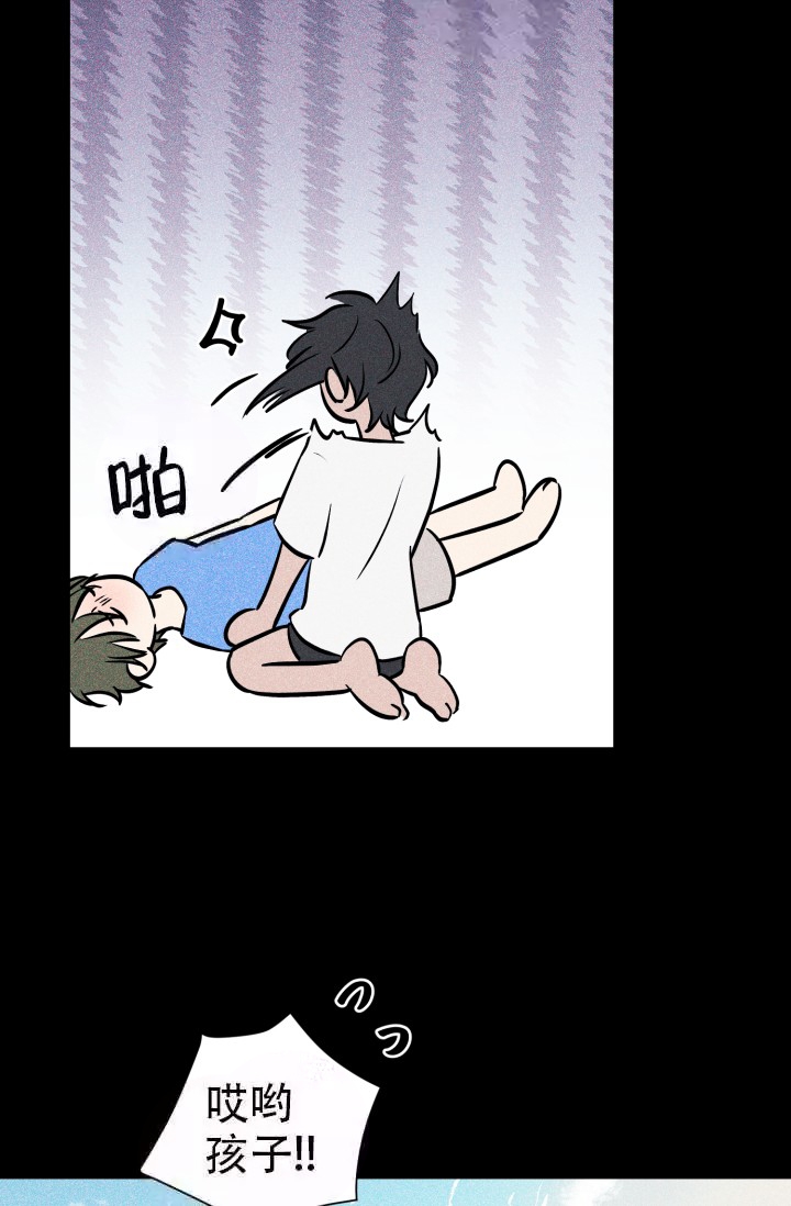 酷夏BL短篇(完结)漫画,第28话2图