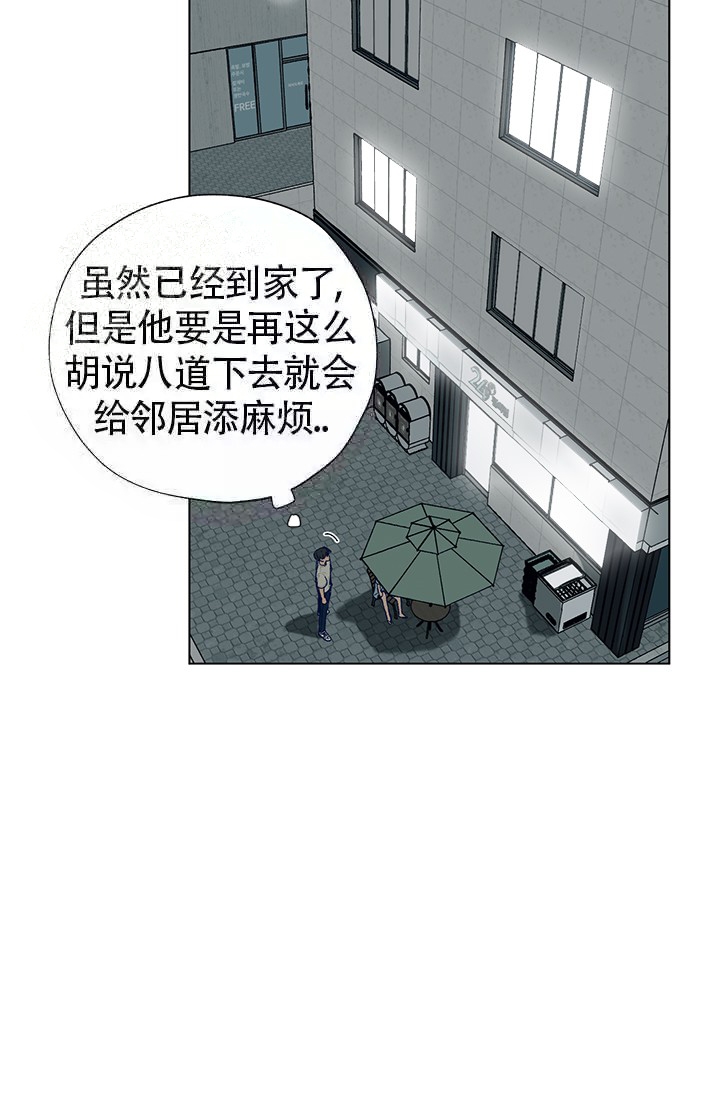 酷夏BL短篇(完结)漫画,第5话2图