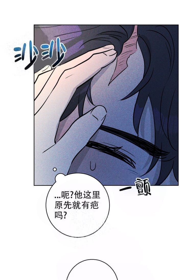 酷夏BL短篇(完结)漫画,第26话2图