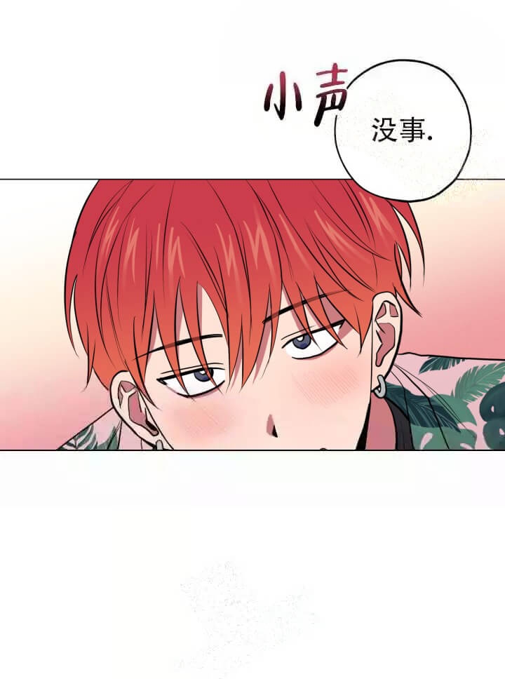 酷夏BL短篇(完结)漫画,第15话1图
